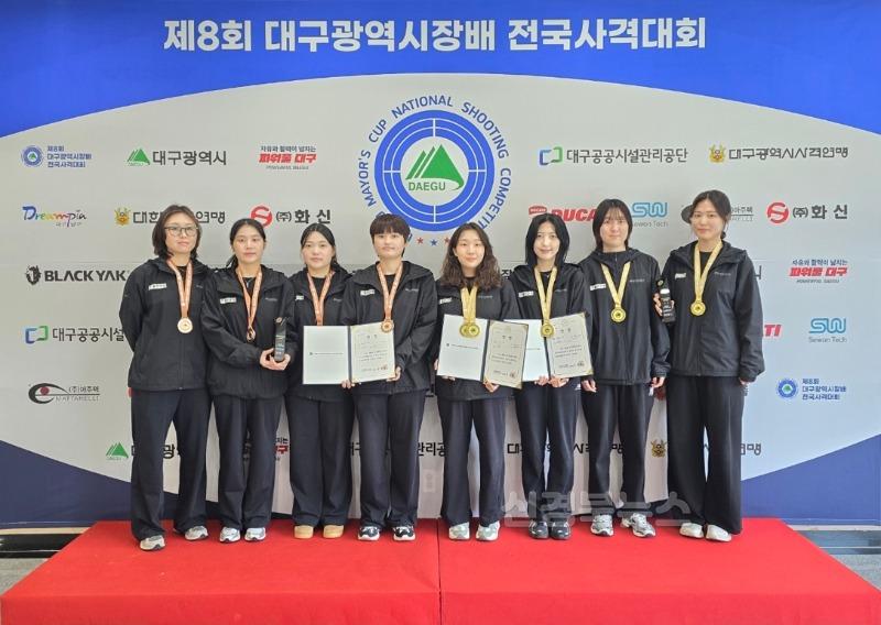 울진군청 사격팀, 대구광역시장배 공기소총 여자 일반부 10M 단체 1위(한국신기록)개인1위, 공기권총 여자 일반부 10M 단체 3위.jpg