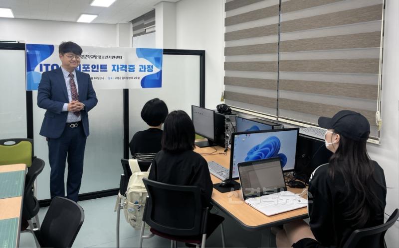 05.15-5 보도자료(고령군 꿈드림 ITQ 자격증과정 운영)(1).jpeg