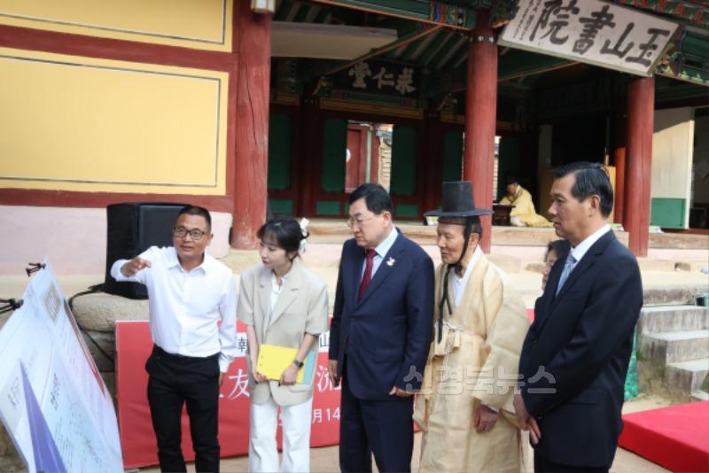 2-2. 난핑시 유교문화 교류로 우호협력_02.jpg