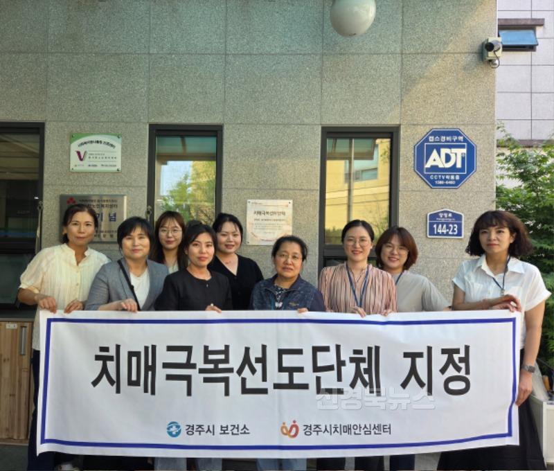 3. 치매극복 선도단체 현판식 1.jpg