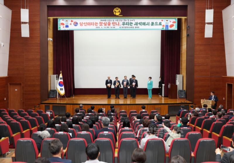 1. 대구시교육청, 제44회 스승의 날 기념 포상 전수 및 수여식 개최-2.JPG