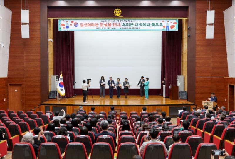 1. 대구시교육청, 제44회 스승의 날 기념 포상 전수 및 수여식 개최-3.JPG