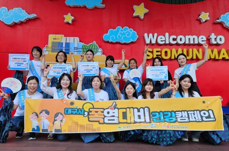 [붙임] 2024년 폭염대비 건강캠페인 등 활동 1.jpg