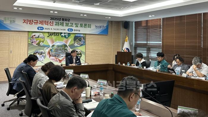[크기변환]1. 2025년 규제혁신 과제 발굴 보고 및 토론회 (2).jpg