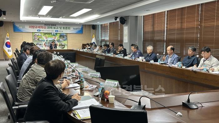 [크기변환]1. 2025년 규제혁신 과제 발굴 보고 및 토론회 (1).jpg