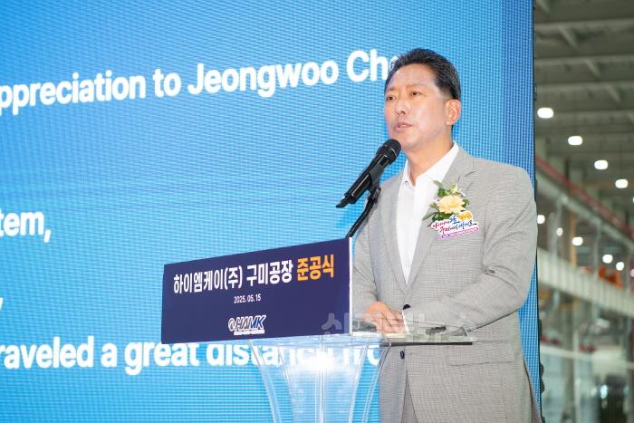 [크기변환][투자유치과]구미시장 김장호 축사.jpg