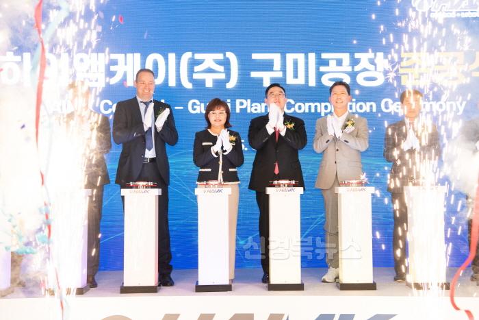 [크기변환][투자유치과]준공터치 퍼포먼스.jpg