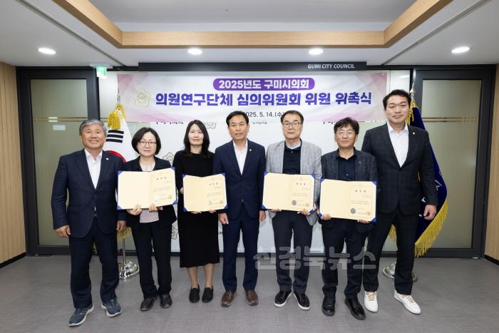 [크기변환]심의위원회 위촉.jpg