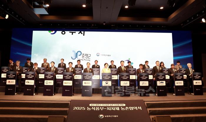 [크기변환]2-3. 사진(영양군, 농식품부와 366억원 규모 농촌협약 체결).jpg