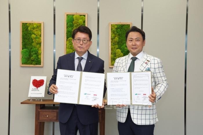 [크기변환]일자리청잭과 업무협약식 사진2.jpg