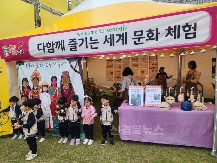 [크기변환]성주군사진 (성주참외&생명문화축제 한국 전통 및 세계 문화 체험 부스 운영)-1.jpeg