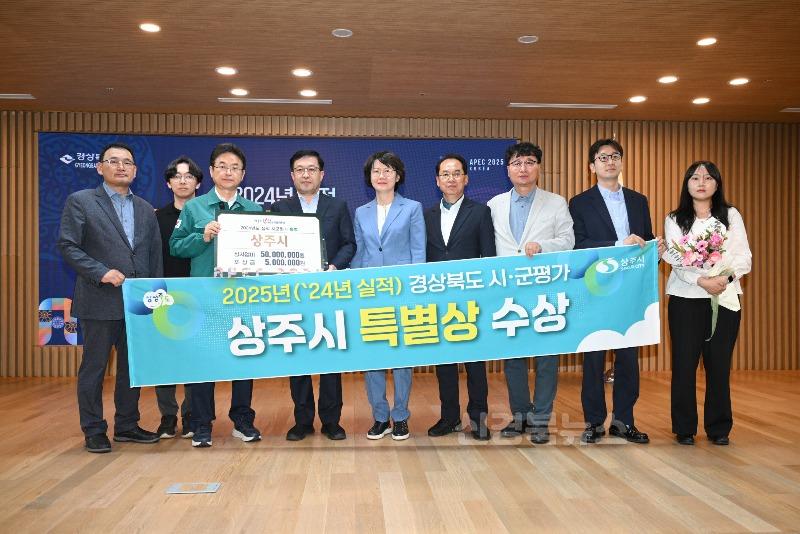 [상주시 기획예산실]시군평가 특별상.jpg
