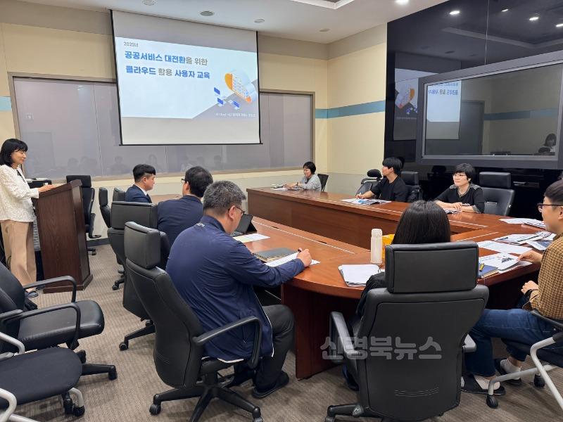 [경산시보도자료]클라우드 역량 강화 담당자 교육 실시 (2).jpg