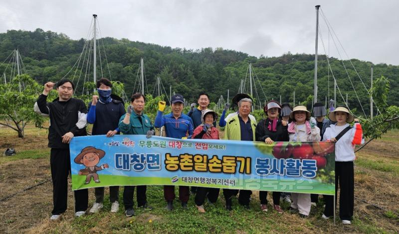 2 [사진] 대창면, 영농철 농촌일손돕기 나서 (2).jpeg