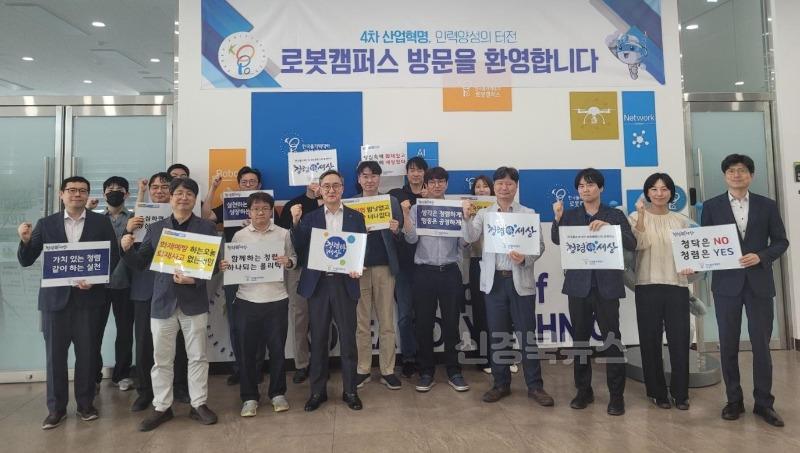 1 [사진] 한국폴리텍대학 로봇캠퍼스, 화재 예방 및 청렴 캠페인 전개 (1).jpg