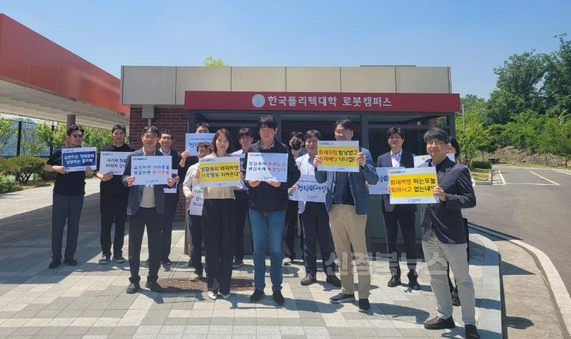 1 [사진] 한국폴리텍대학 로봇캠퍼스, 화재 예방 및 청렴 캠페인 전개 (2).jpg