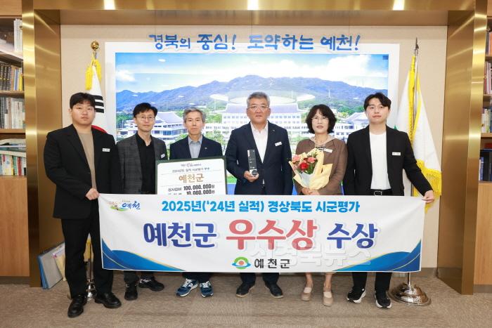 [크기변환]2025 05 16 경상북도 시군평가 우수상 수상(기획예산실)7943.JPG