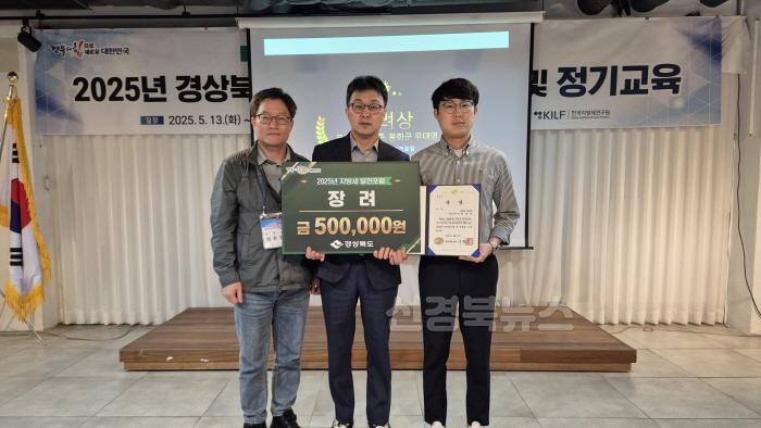 [크기변환]2. 봉화군, 지방세 발전포럼 장려상 수상.jpg