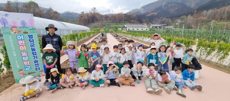 3-1_영덕군농업기술센터, ‘어린이 농부학교’ 개강.jpg
