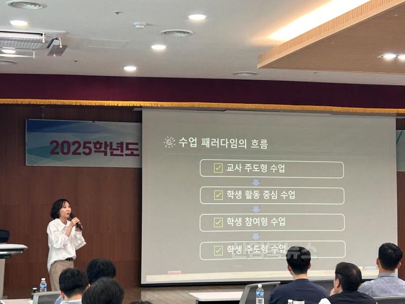[유초등교육과] 2025 초등 수업전문가 역량강화 직무연수 실시 2-1.jpg