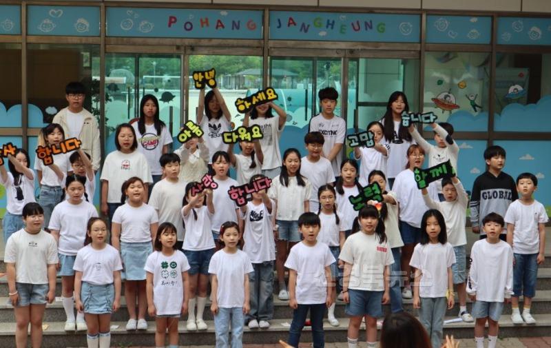 [포항장흥초] 스승의날 기념 합창단 공연1.JPG