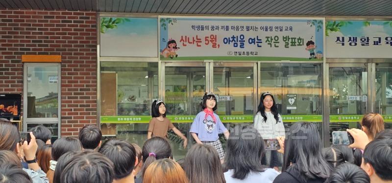 [연일초] 스승의 날 맞이, 아침을 여는 작은 발표회 사진 (2).jpeg