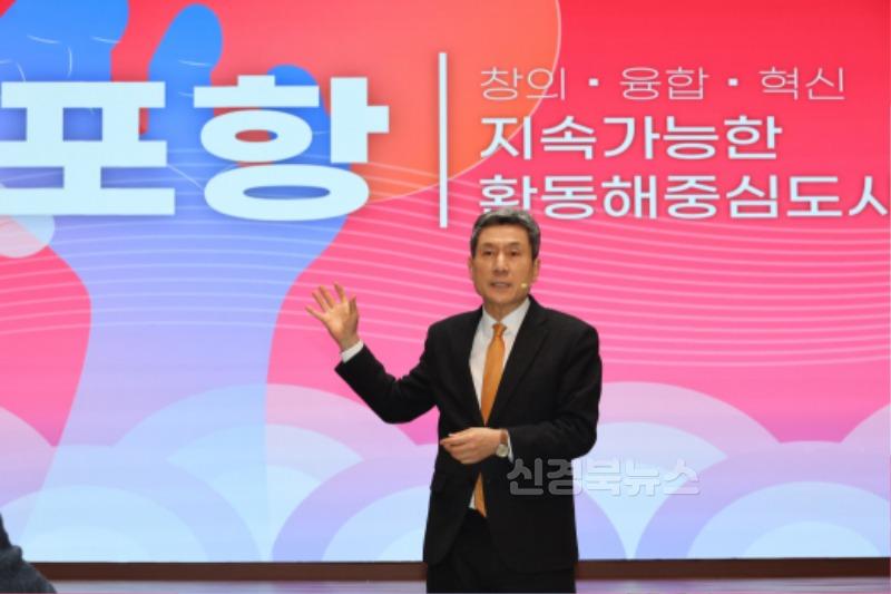 250516 포항시, 5년 연속 공약이행평가‘최우수등급(SA)’ 달성 쾌거1.jpg