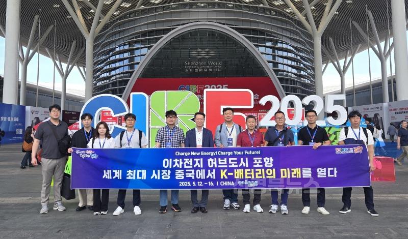 250516 포항시, 중국 방문해 이차전지 및 AI·로봇 산업 글로벌 협력 강화1.jpg