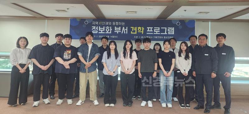 [붙임] 견학 프로그램.jpg
