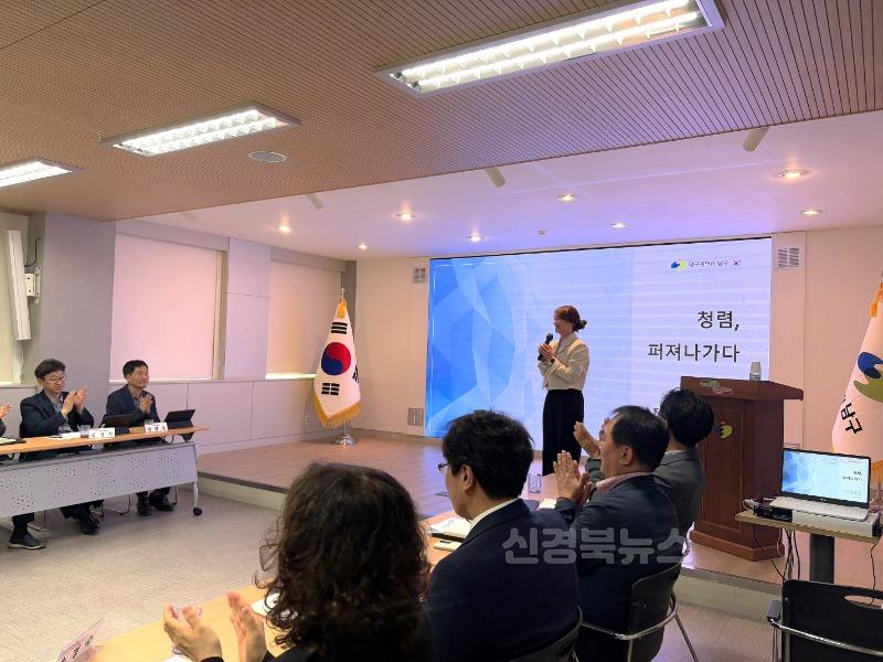 보도자료(250516(기조)대구 남구,간부공무원 대상 청렴 교육 실시)1.jpg