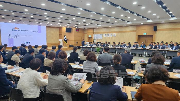 [크기변환][경산시보도자료]중대재해 예방 안전보건관리체계 구축 강화 용역 최종보고회 개최.jpg