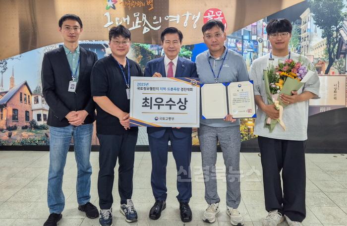 [크기변환]대구 중구, 2025년 국토정보 챌린지 지적‧드론측량 경진대회 ‘최우수상’ 수상.jpg