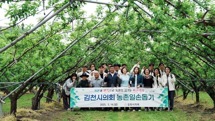 [크기변환]농촌일손돕기6.jpg
