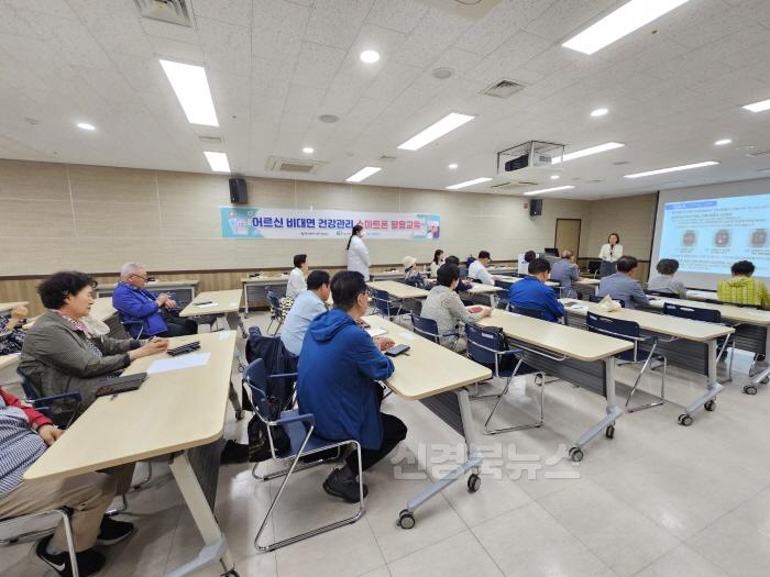 [크기변환]대구 중구보건소, AI-IoT 기반 어르신 비대면 건강관리사업 스마트폰 활용 교육 실시.JPG