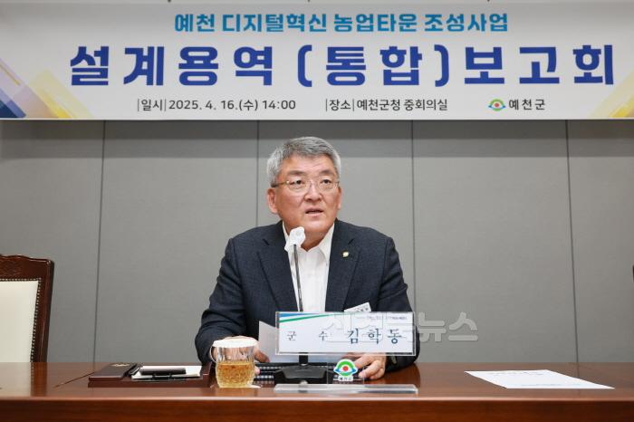 [크기변환](예천군)2025년 전국 기초단체장 공약이행평가 A등급 (1).JPG