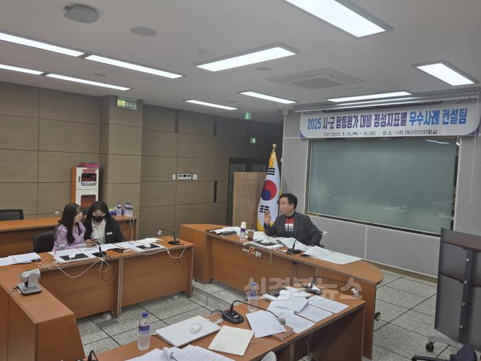 [크기변환]1-2. 2025 정성지표 컨설팅.jpg
