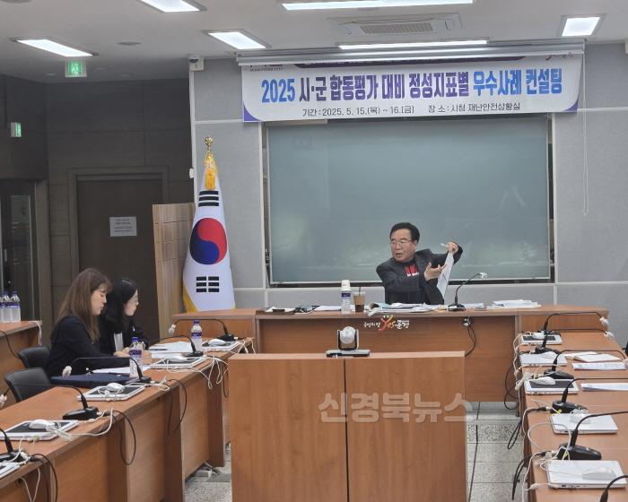 [크기변환]1-1. 2025 정성지표 컨설팅.jpg