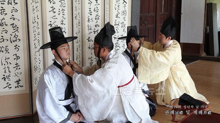 [크기변환]0519 안동 역동서원에서 제53회 성년의 날 행사 열려.jpg