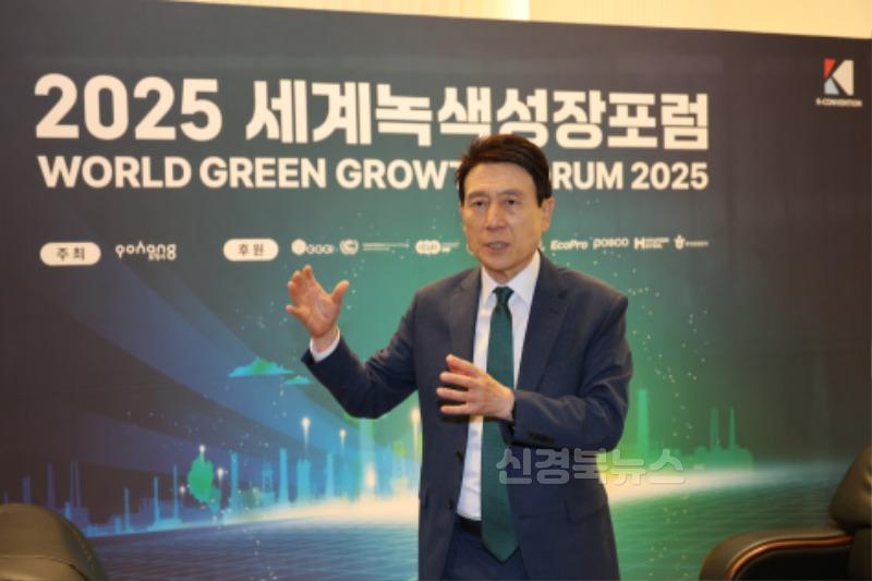 250519 포항, WGGF 성공 개최로 녹색성장 도시 초석 마련…국제회의 플랫폼 부상1.jpg