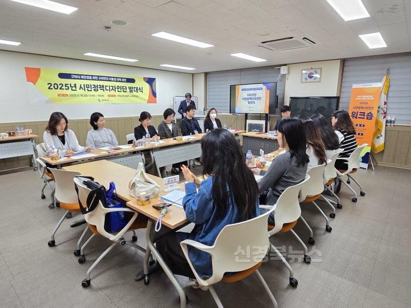 [정책기획과]구미시  시민정책디자인단 출범…저출생 해법 시민 손으로2.jpg