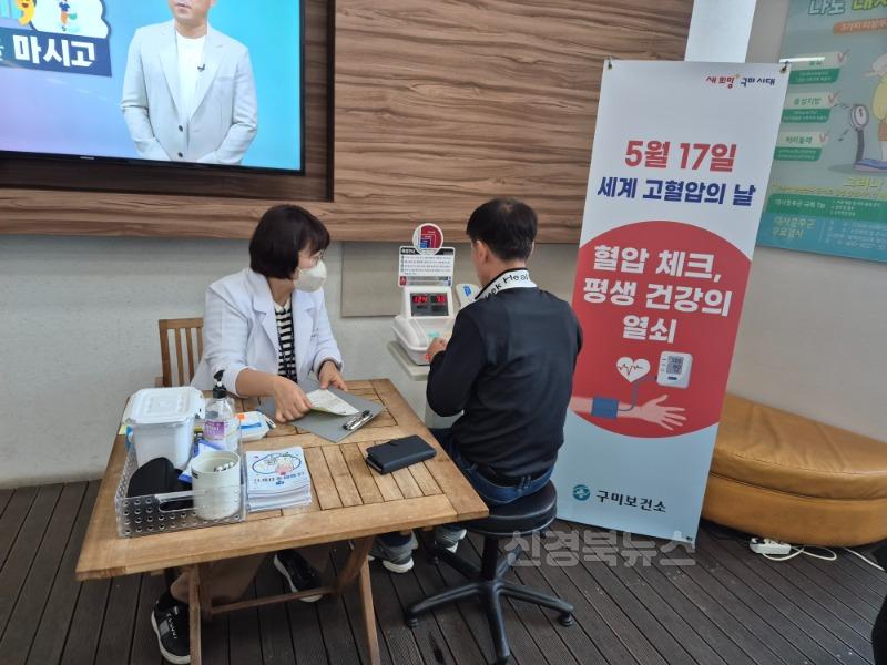 [건강증진과]구미보건소.jpg