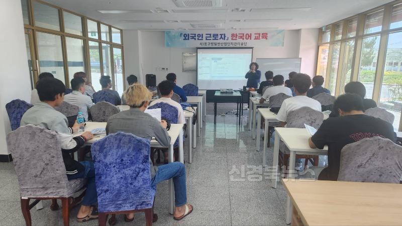 05.19-1 보도자료(고령군 동고령산단 외국인근로자 한국어교육 실시)(1).JPG