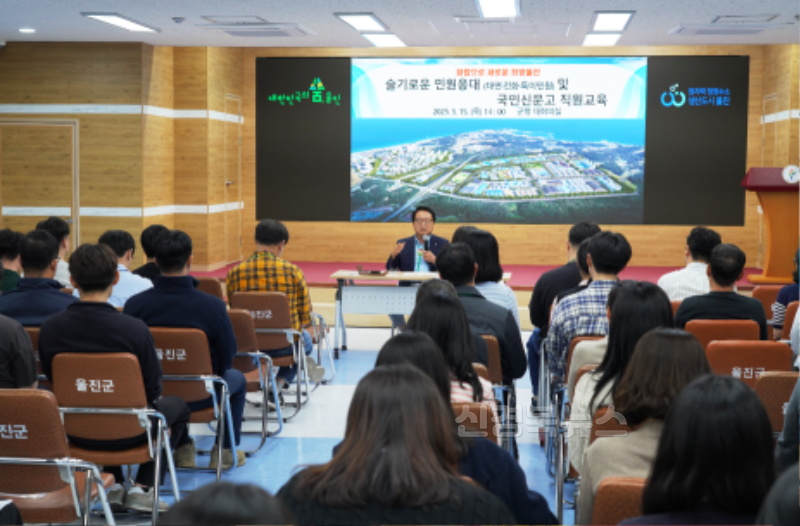 (250515)민원응대 및 국민신문고 교육-1.png