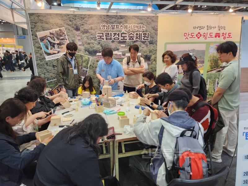 관광정책과) 청도군, 트래블쇼 2025 관광박람회 홍보관 운영.jpeg