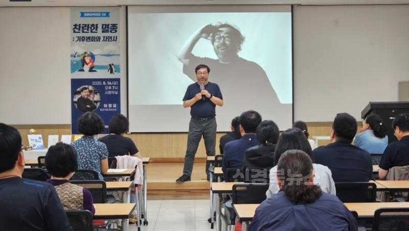 [점촌도서관] 과학자 이정모 초청 '찬란한 멸종 '특강 대성황2.jpg