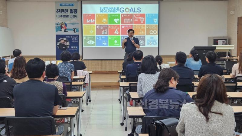 [점촌도서관] 과학자 이정모 초청 '찬란한 멸종 '특강 대성황1.jpg