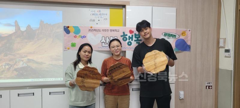 [산북중] 따뜻한 행복학교 산북중학교, 학생-교직원-학부모가 모두 행복해요!3.jpg