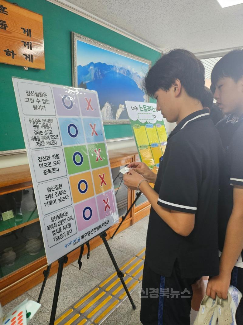 (양학중)보도자료_2025학년도 마음건강특별살핌의달 캠페인 사진 (2).jpg