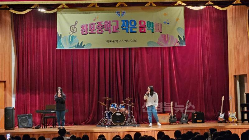 [창포중] 행복학교 만들기 창포중 작은 음악회 사진 (2).jpg