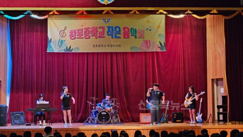 [창포중] 행복학교 만들기 창포중 작은 음악회 사진 (1).jpg